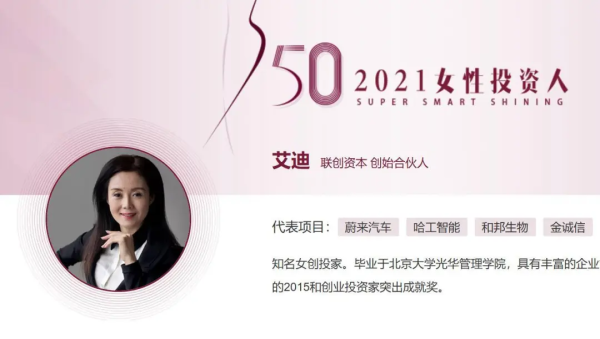 专业的股票配资网 知名机器人公司被终止上市 4年巨亏近20亿元！背后“美女大佬”旗下两家上市公司已被“*ST”
